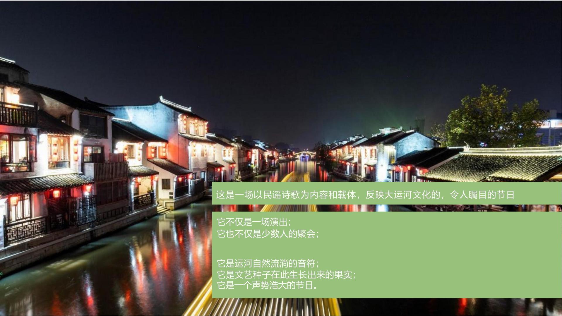内涵影视文化完成年度重点项目阶段性成果发布